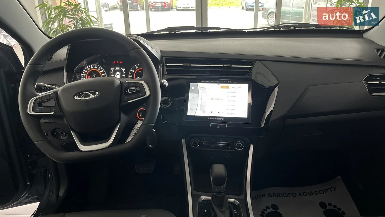Chery-22
