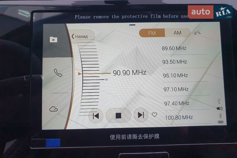 Chery Tiggo 2 Pro - фото 16