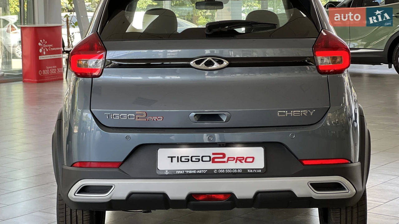 Chery-15