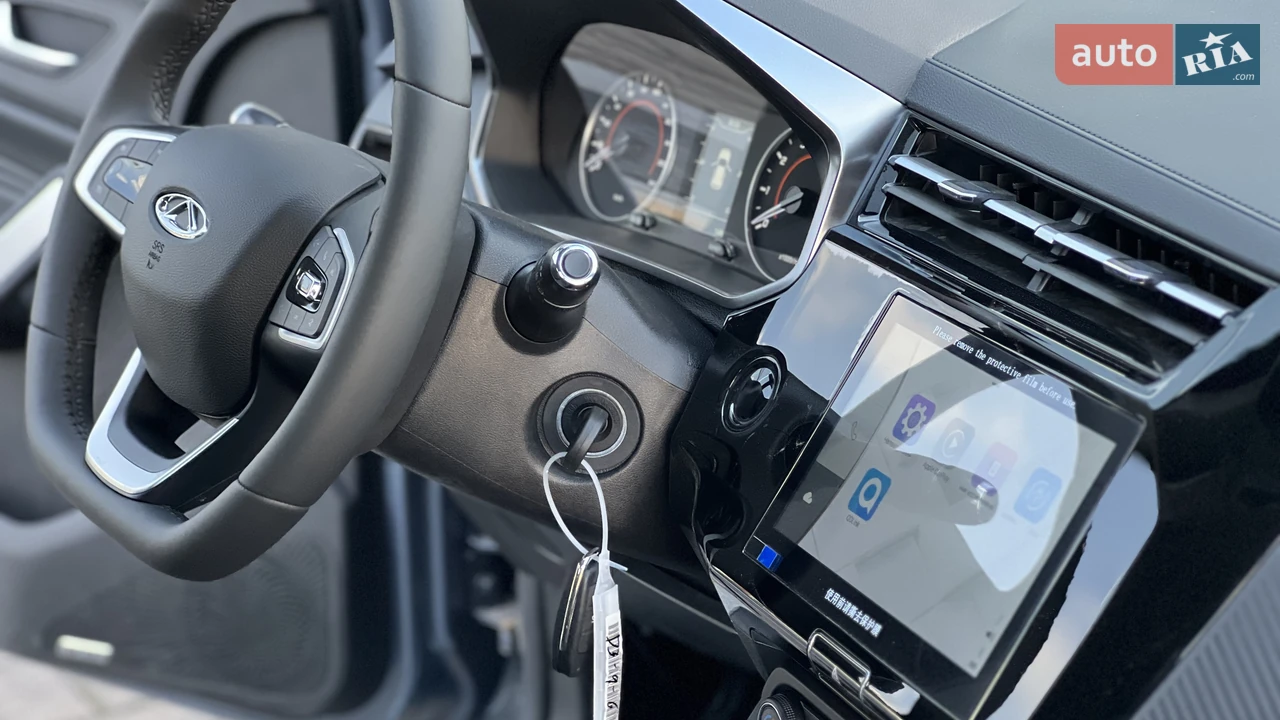 Chery-25