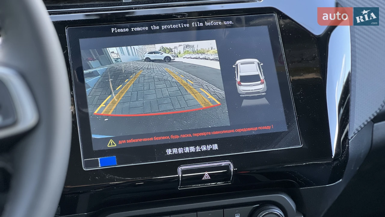 Chery-2