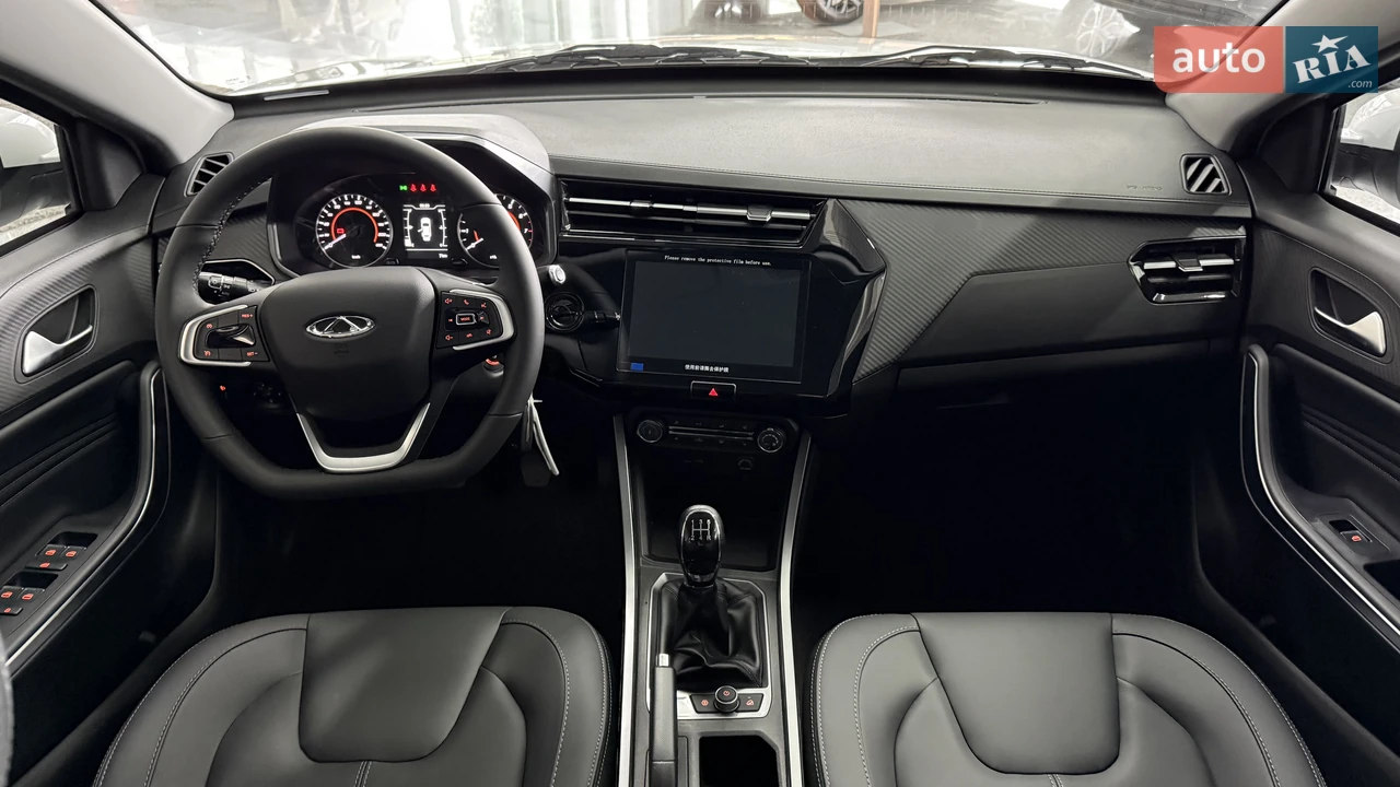 Chery-9