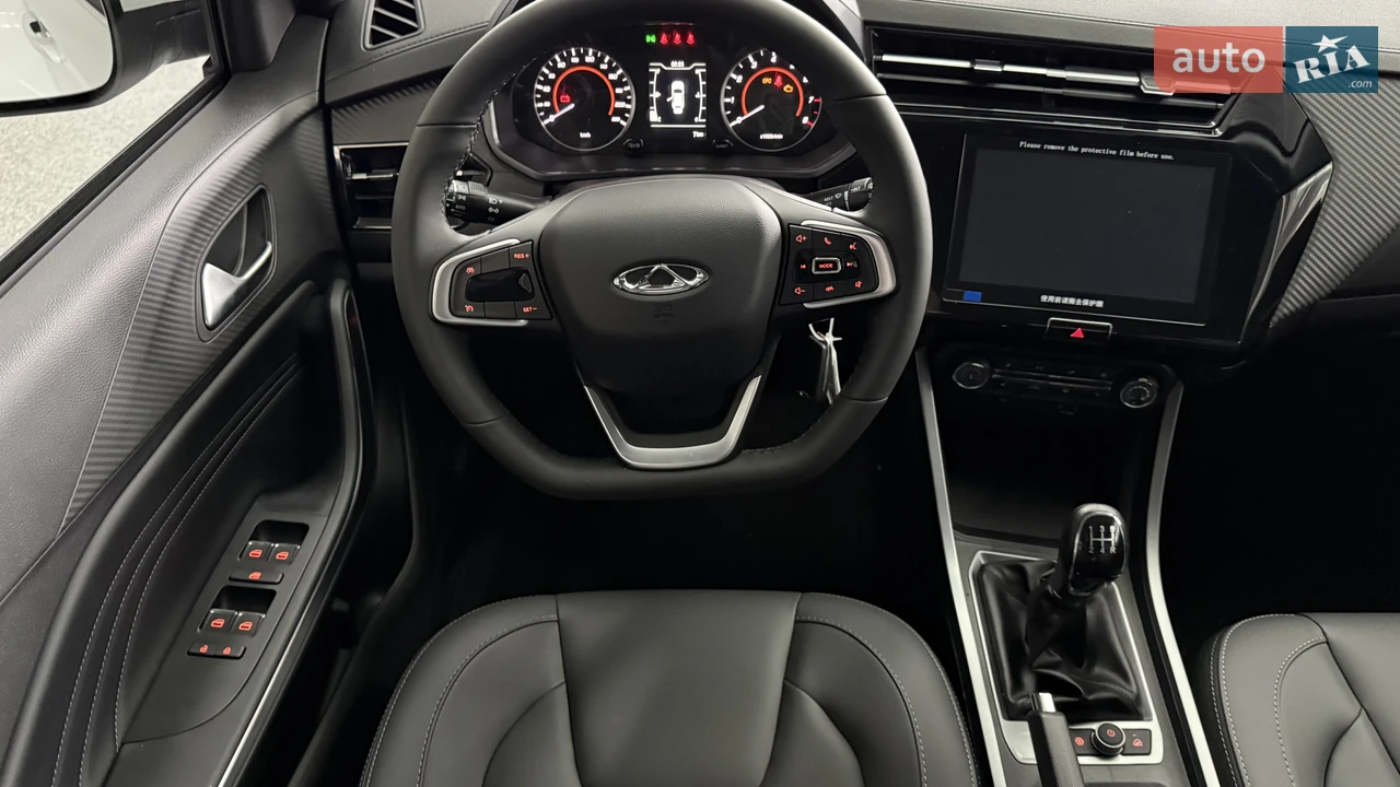 Chery-11
