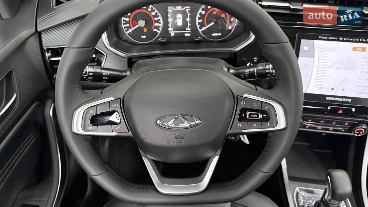 Chery-12