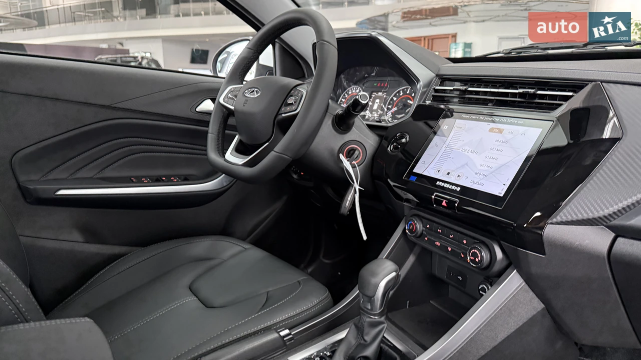 Chery-2