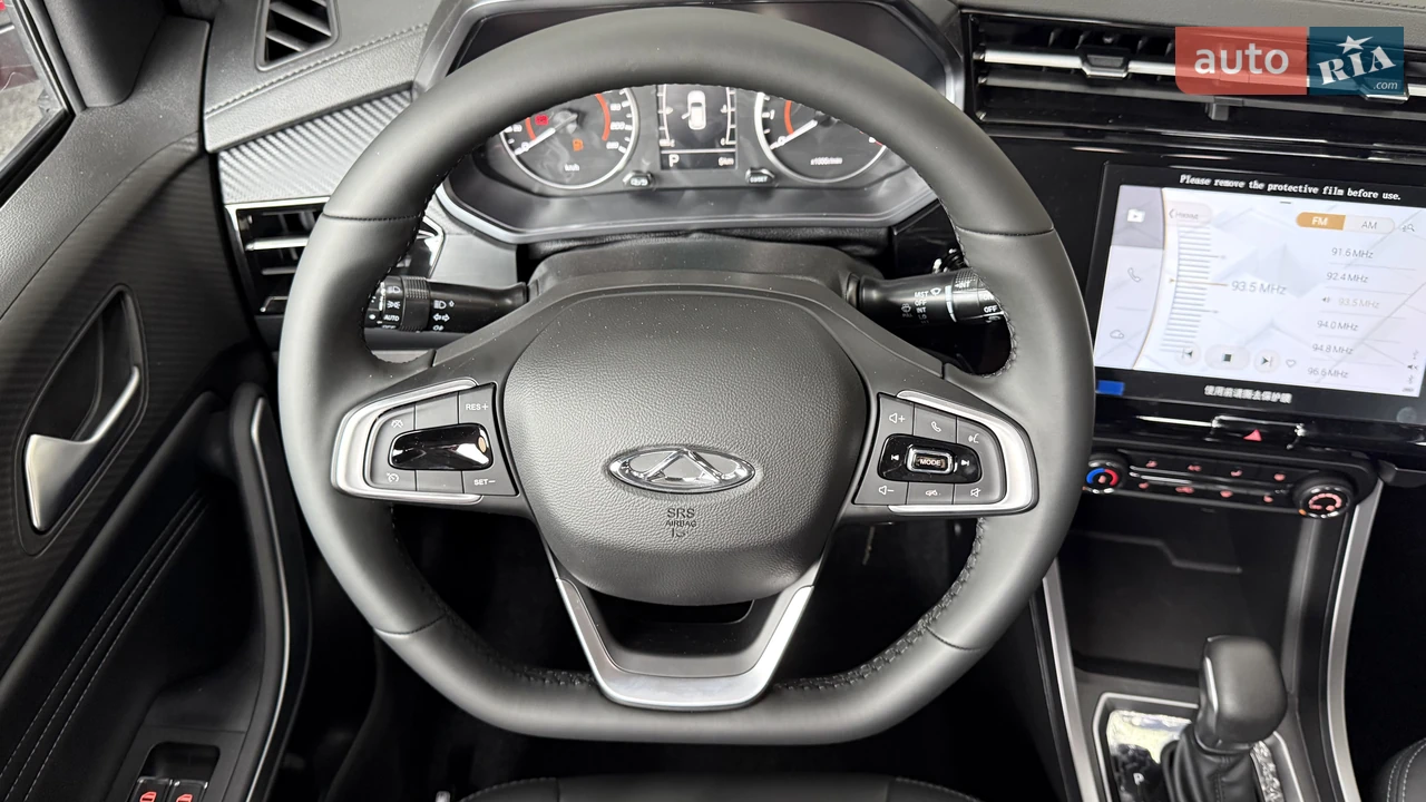 Chery-13