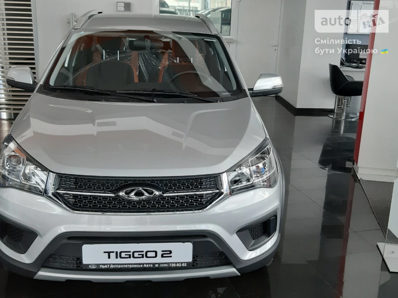 Chery Tiggo 2 Classic