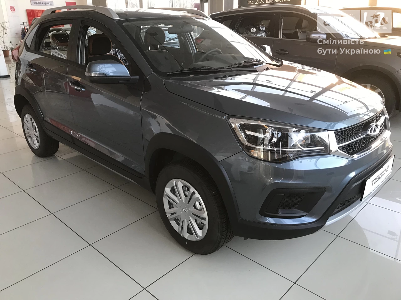 Chery Tiggo 2 Classic