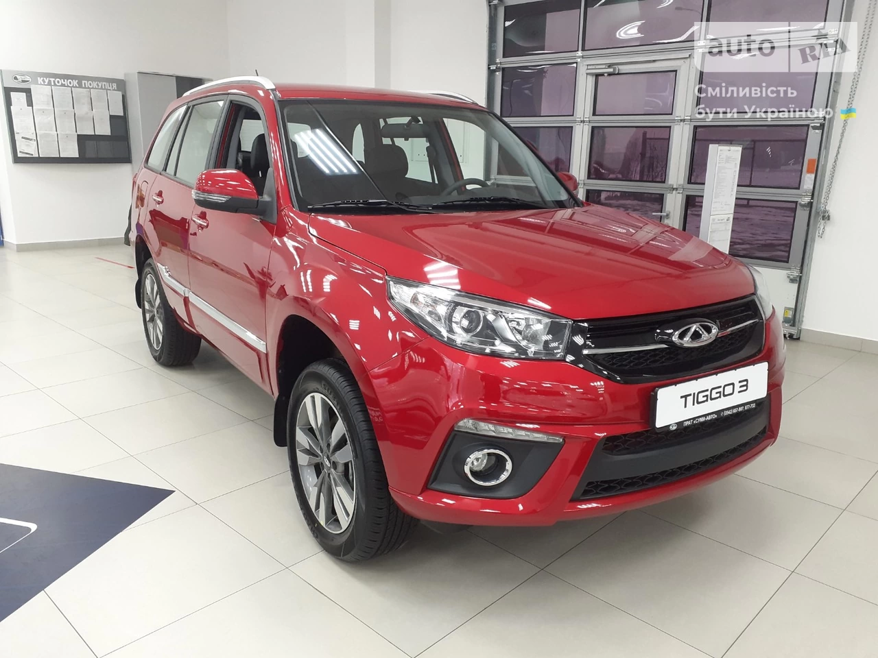 Chery Tiggo 3 Comfort