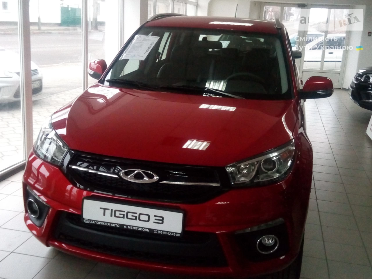 Chery Tiggo 3 Comfort