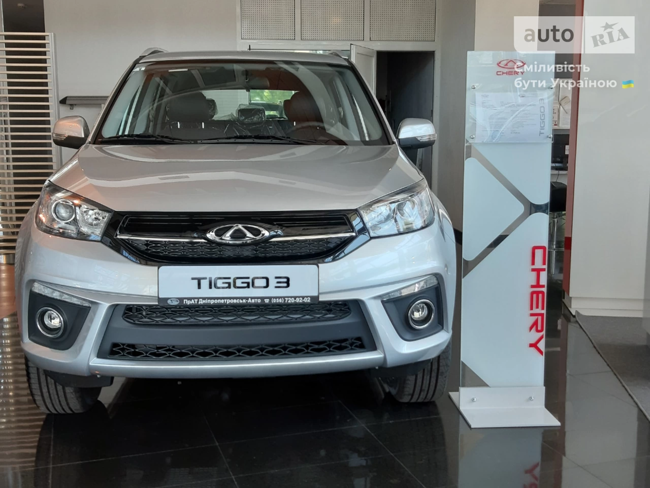 Chery Tiggo 3 Comfort