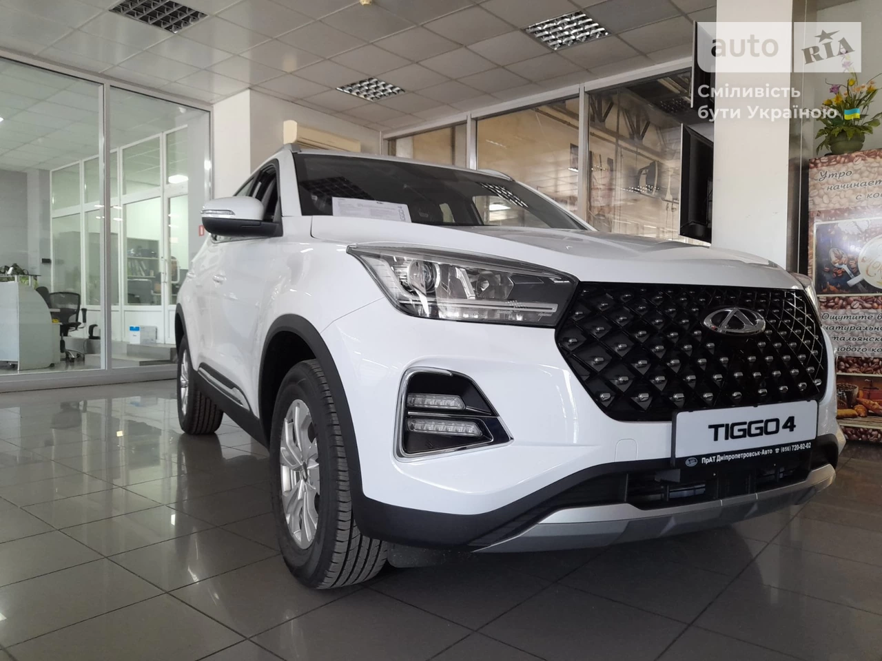 Chery Tiggo 4 Pro Comfort