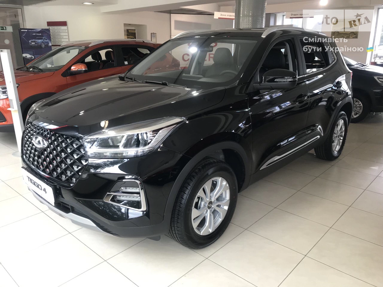 Chery Tiggo 4 Pro Comfort