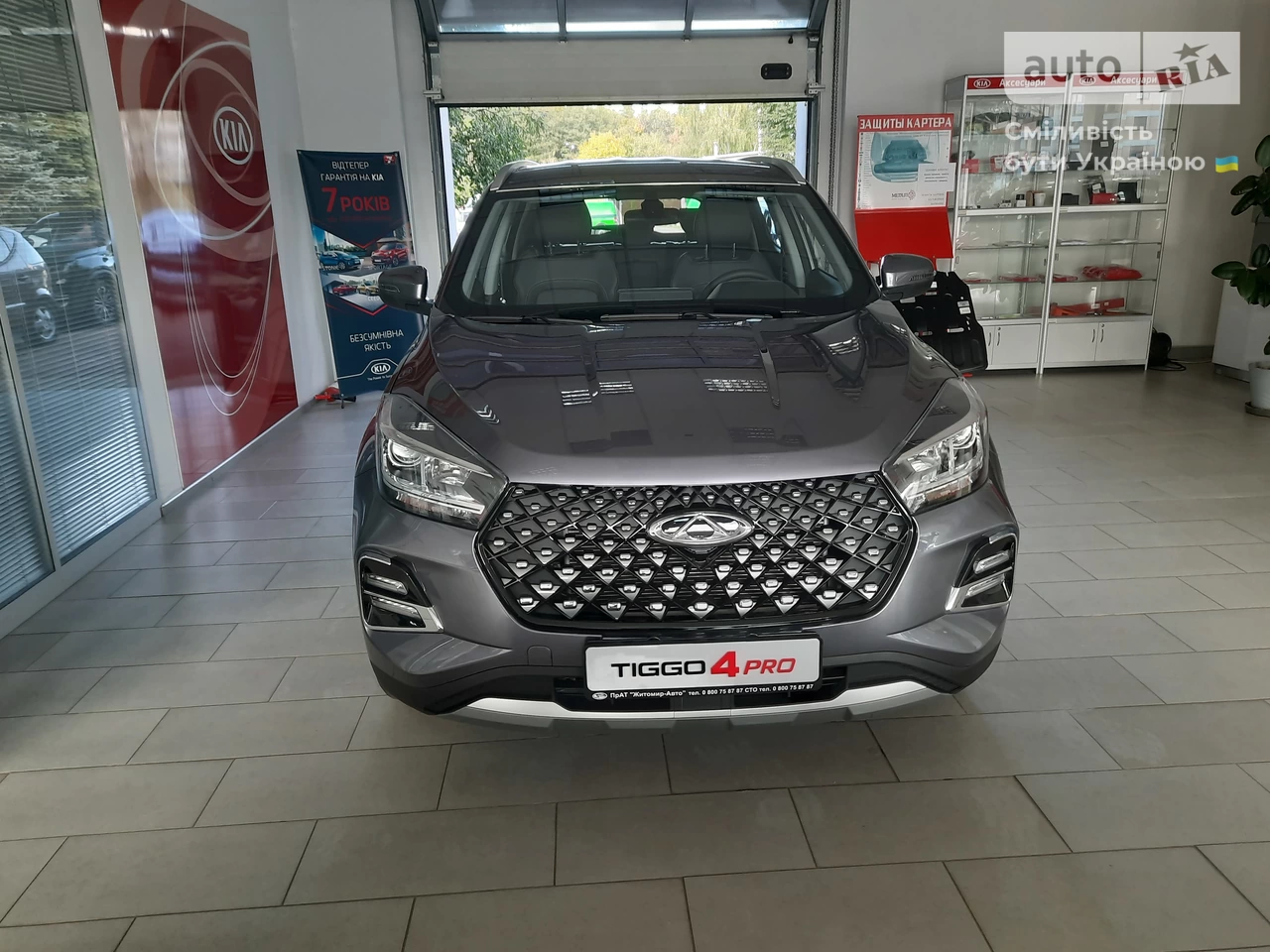 Chery Tiggo 4 Pro Comfort