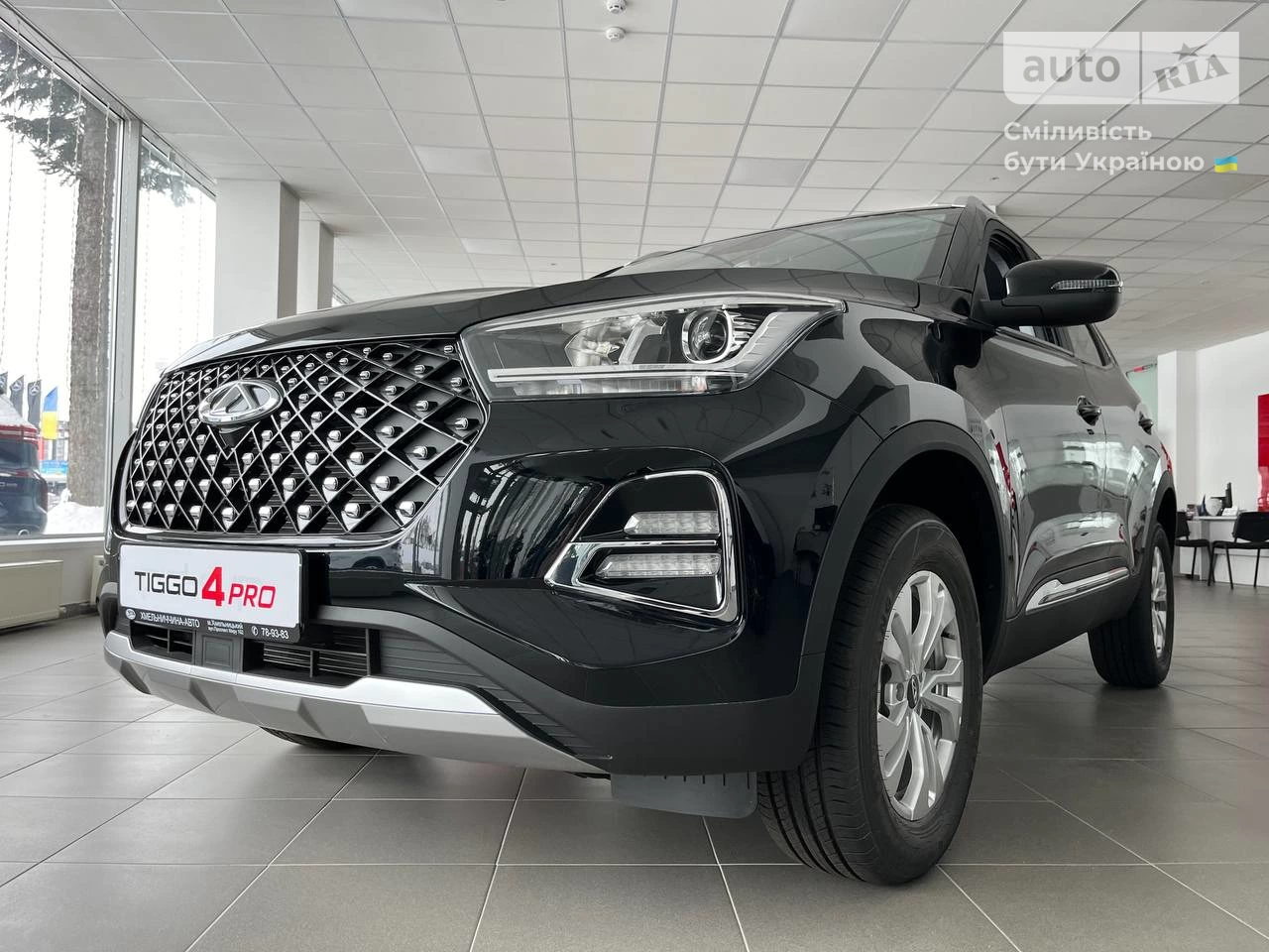 Chery Tiggo 4 Pro Comfort