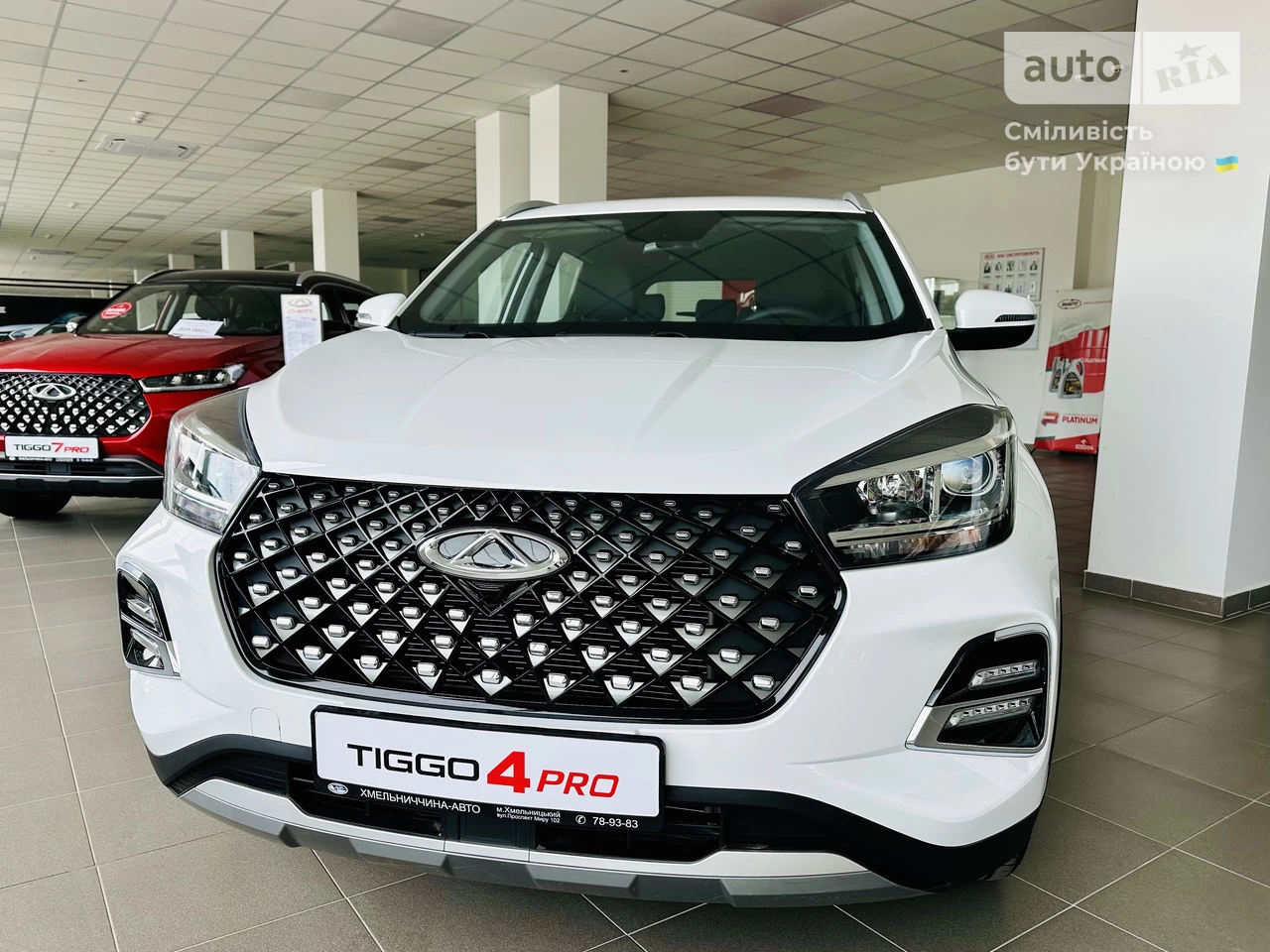 Chery Tiggo 4 Pro Comfort