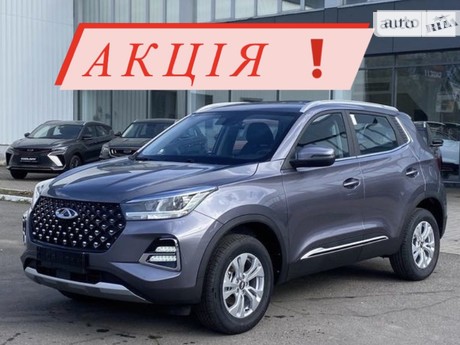 Chery Tiggo 4 Pro 2023