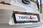 Chery Tiggo 4 Pro Comfort