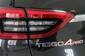 Chery Tiggo 4 Pro Comfort