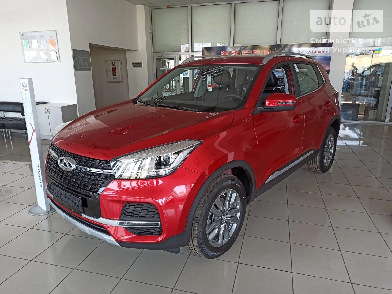 Chery Tiggo 4 Comfort +