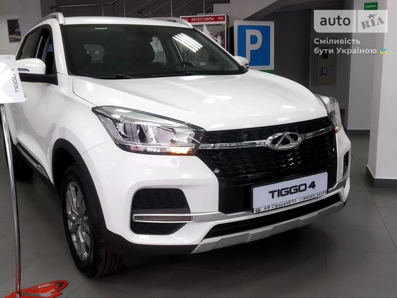 Chery Tiggo 4 Comfort +