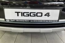 Chery Tiggo 4 Comfort +