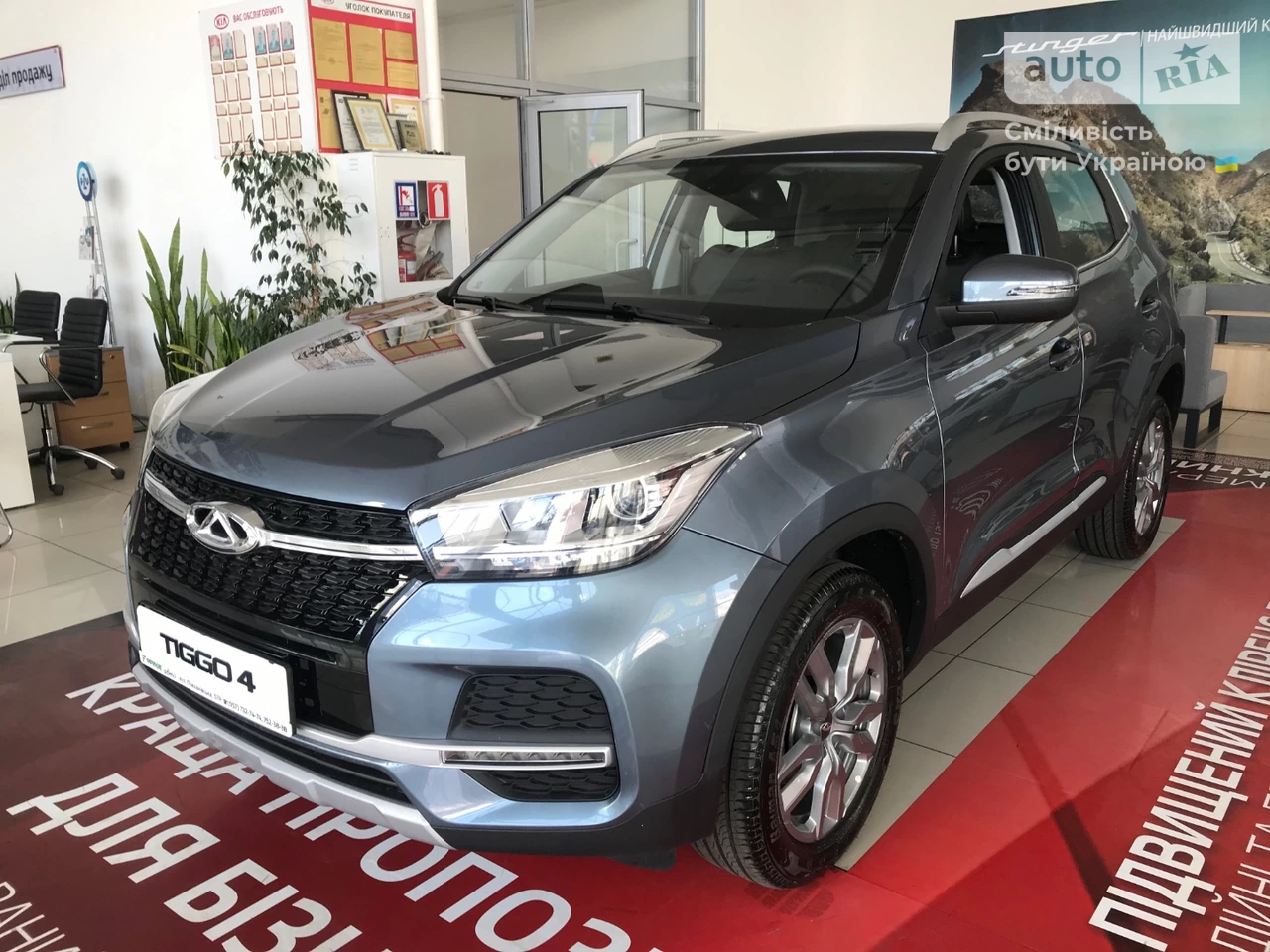 Chery Tiggo 4 Comfort +