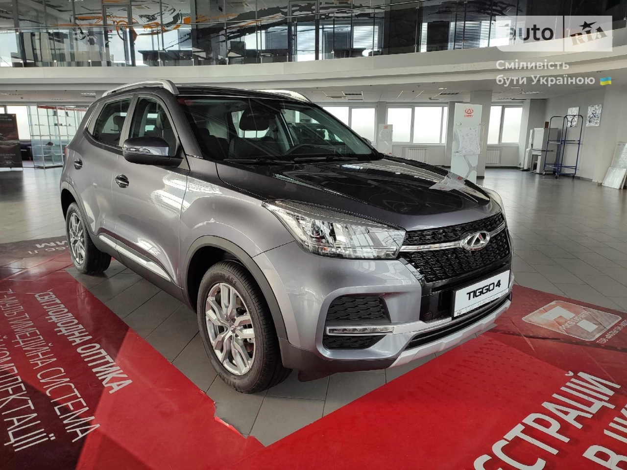 Chery Tiggo 4 Comfort +