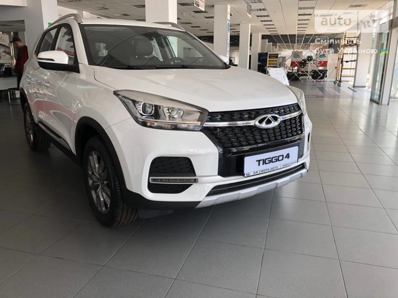 Chery Tiggo 4 Comfort +