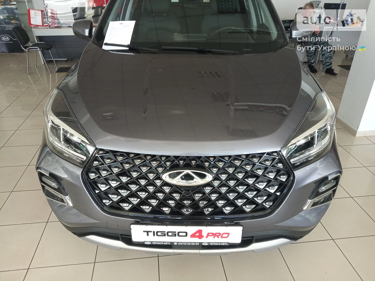 Chery Tiggo 4 Comfort +