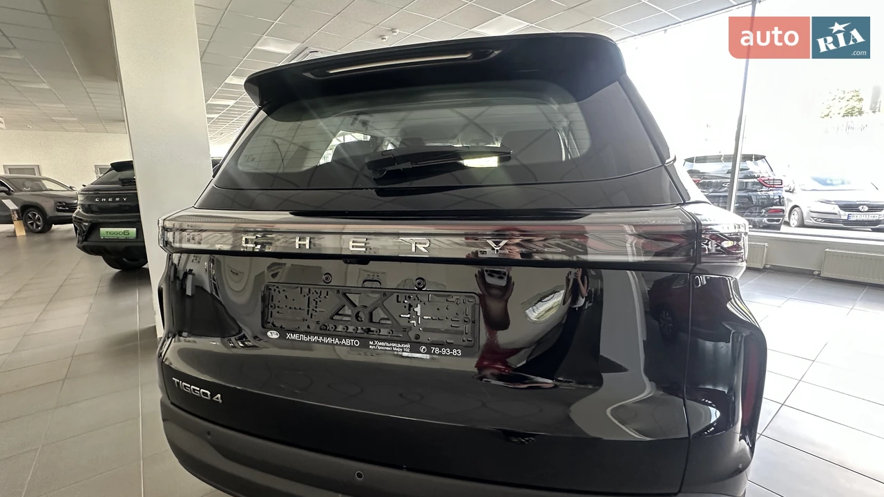 Chery-13