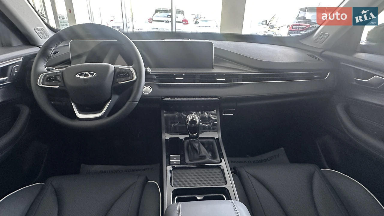 Chery-11