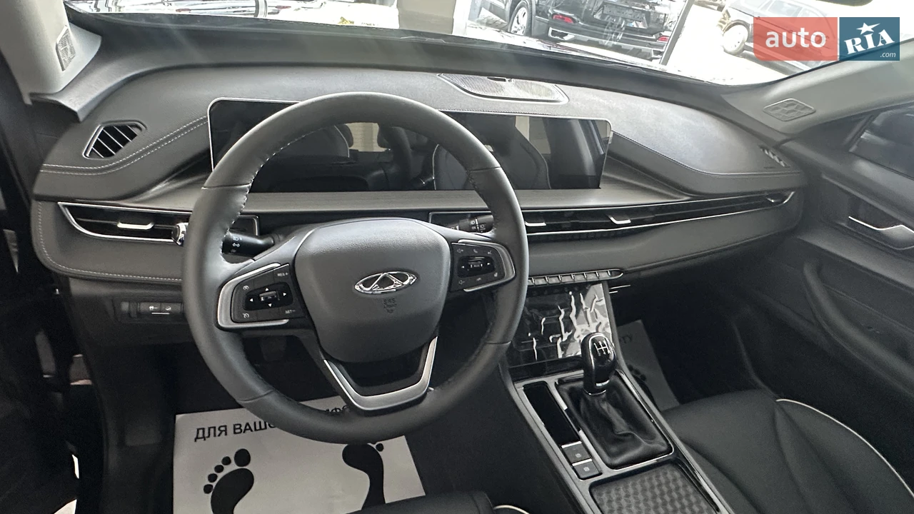 Chery-18