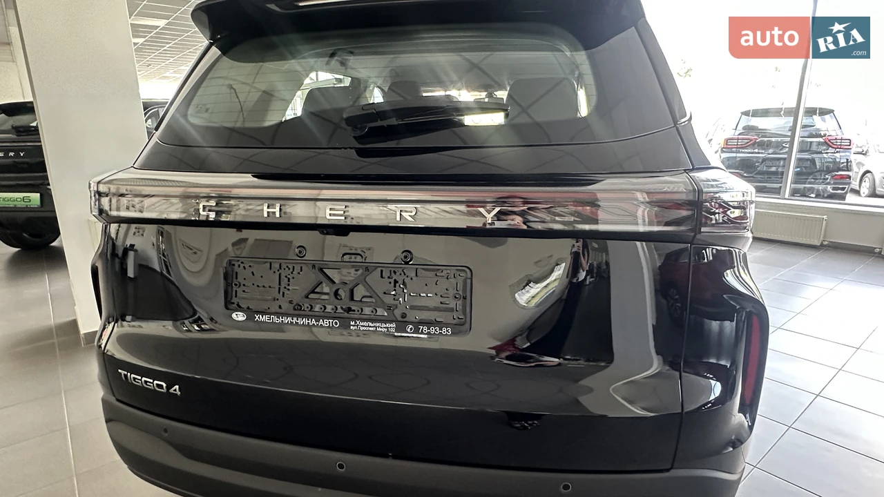 Chery-5