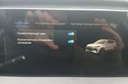 Chery Tiggo 4 Comfort