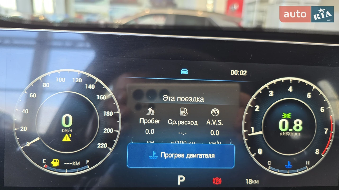 Chery-20