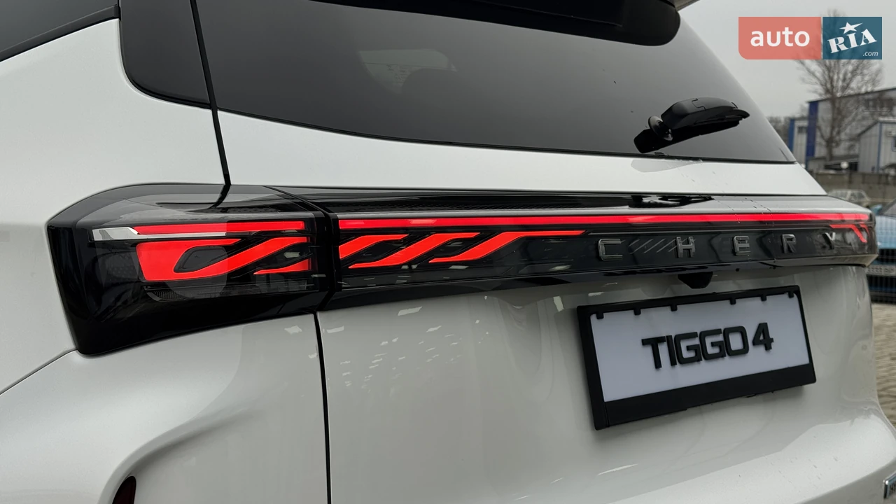 Chery-3