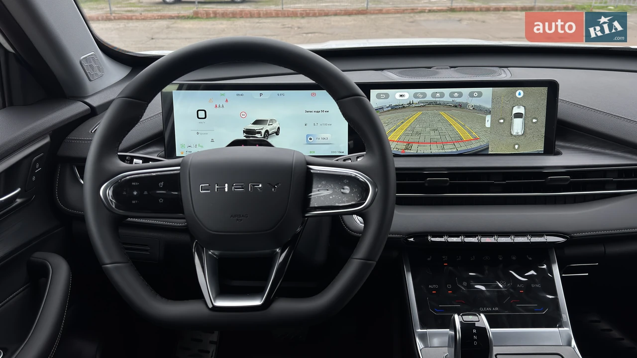 Chery-4