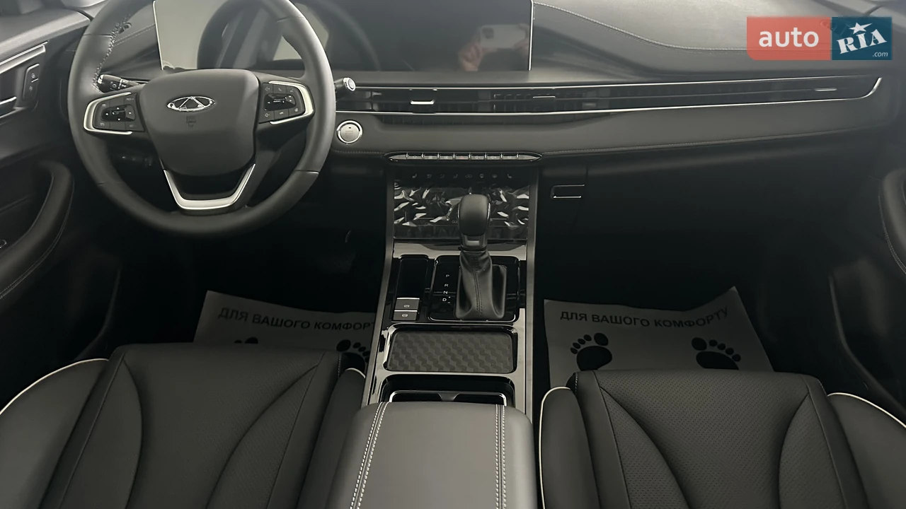 Chery-2