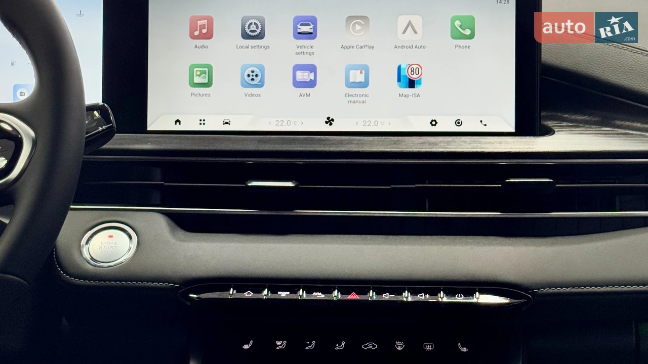 Chery-4