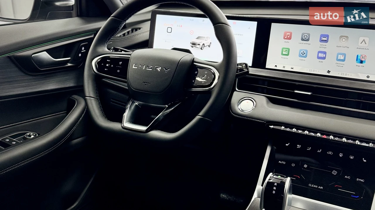 Chery-3
