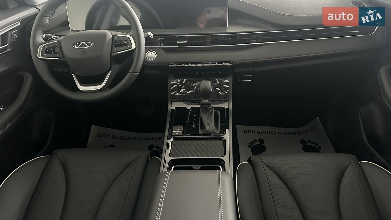 Chery-20