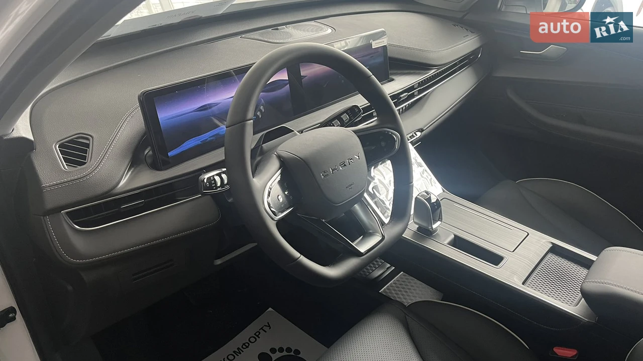 Chery-15