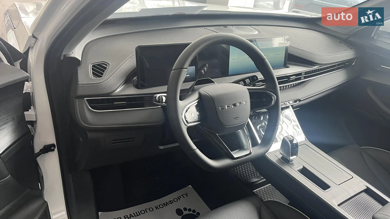 Chery-16