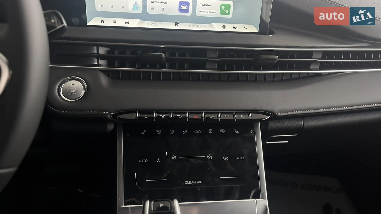 Chery-20