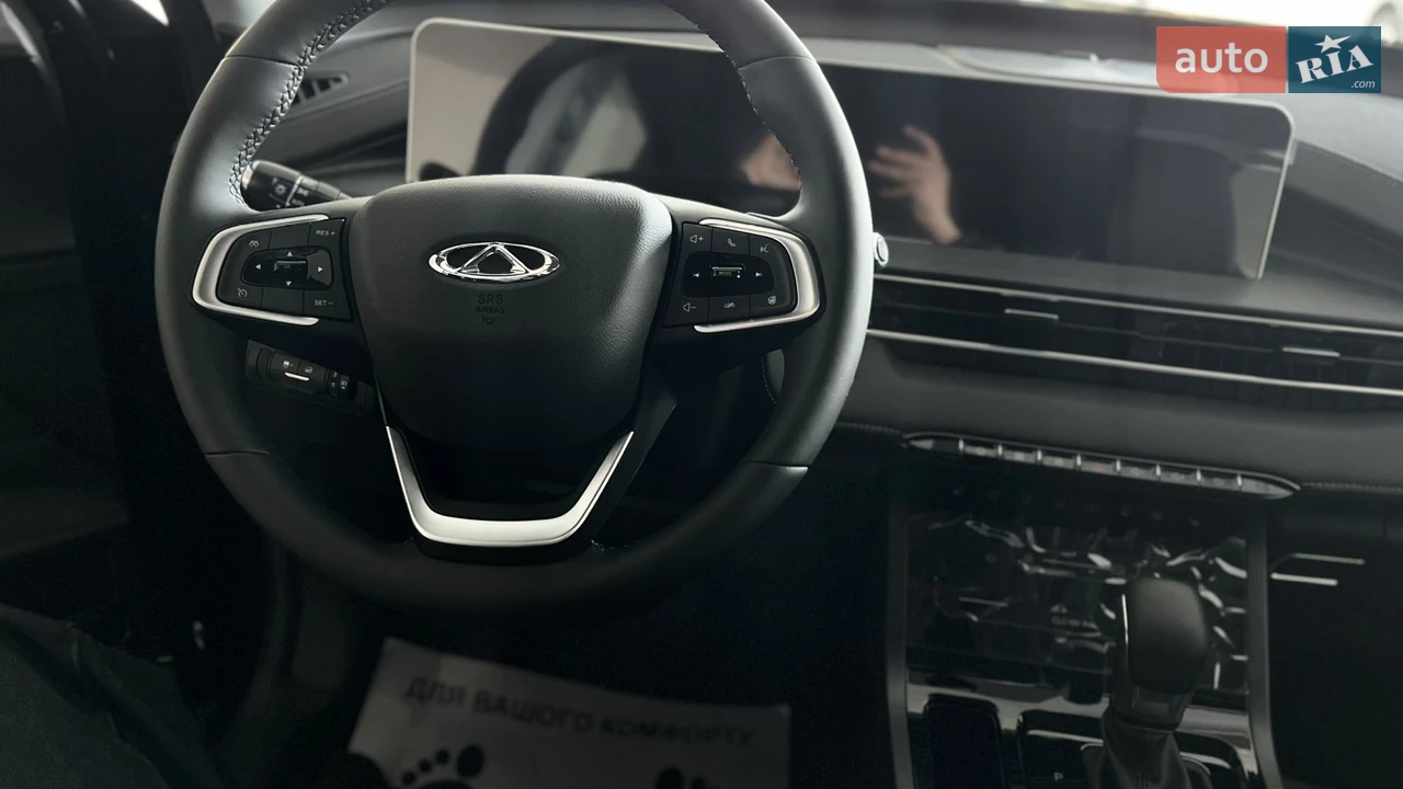 Chery-20