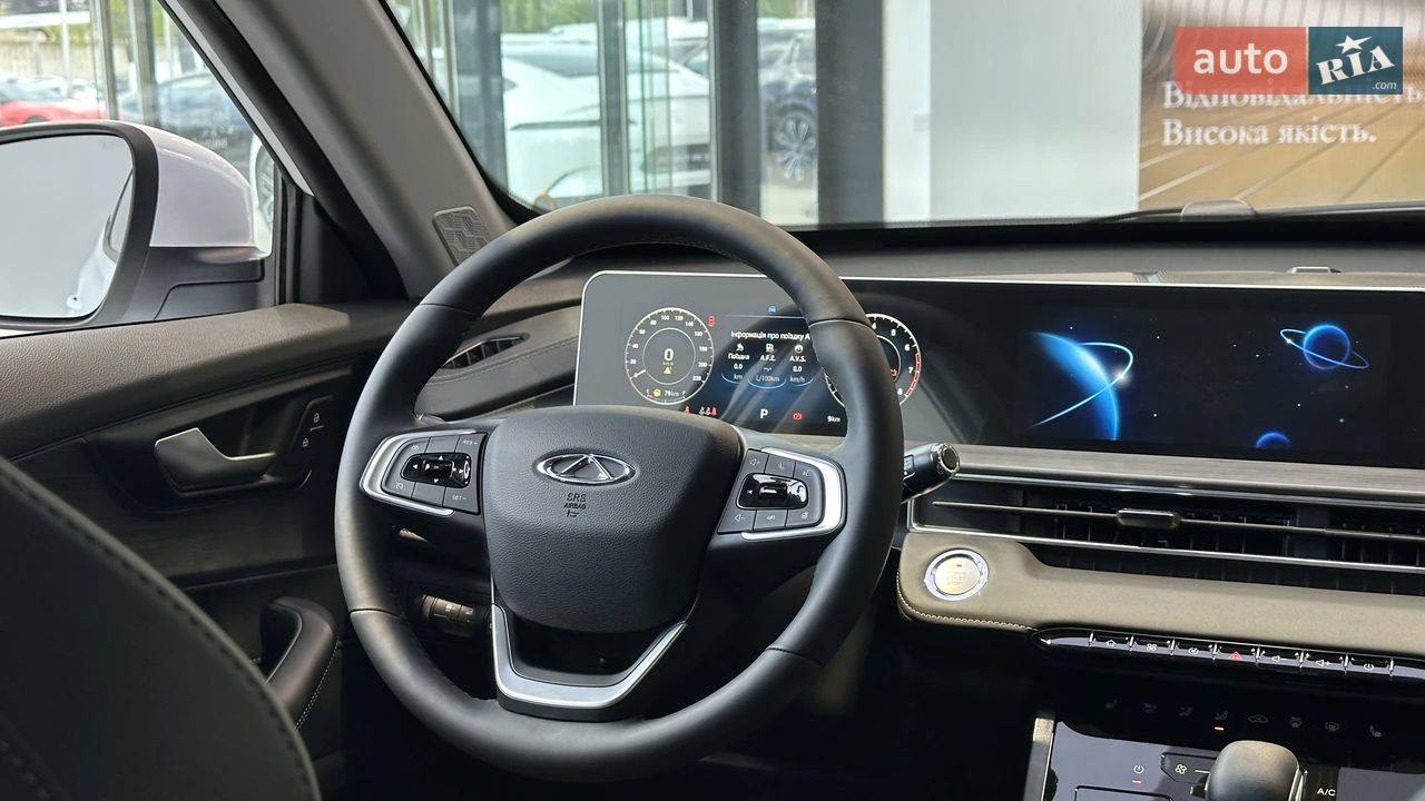 Chery-28