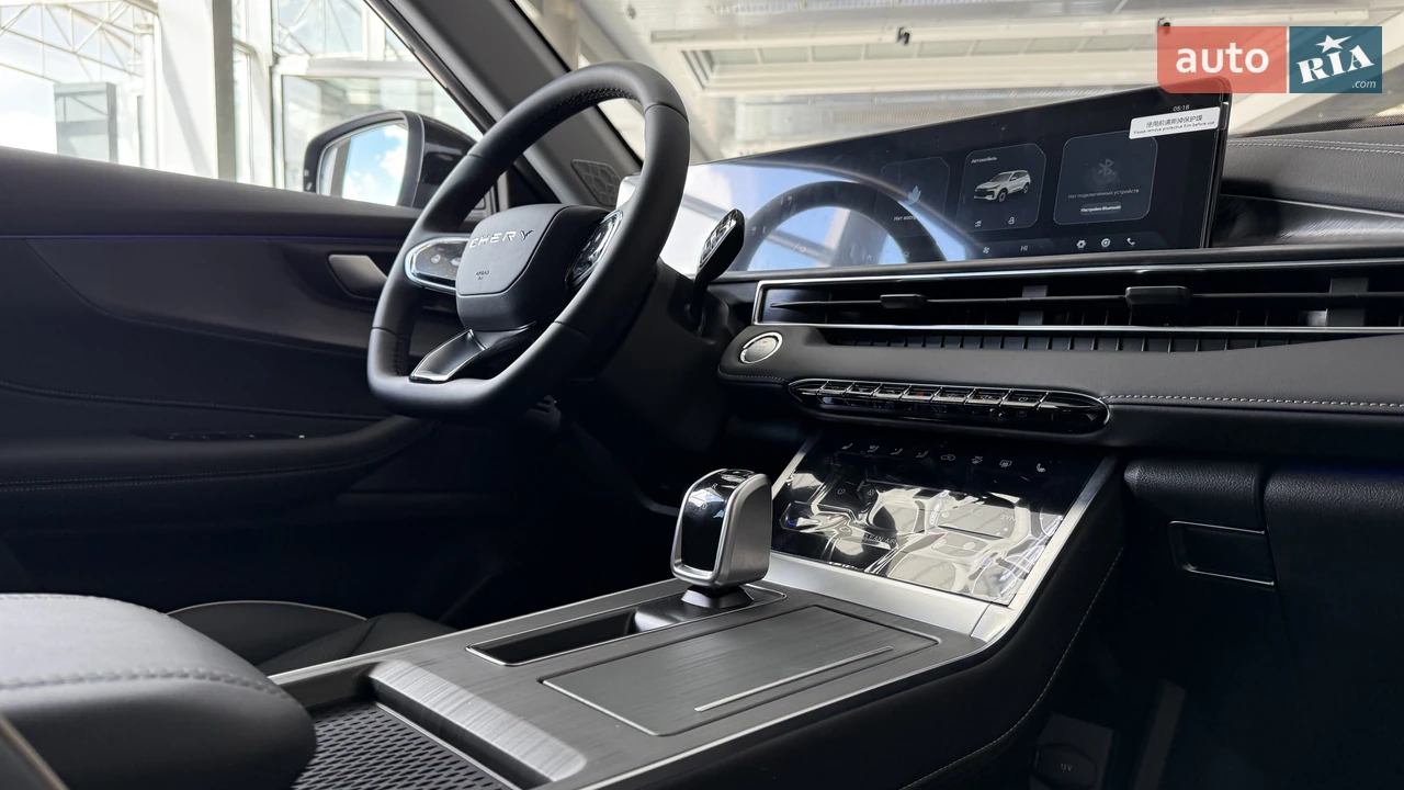 Chery-16