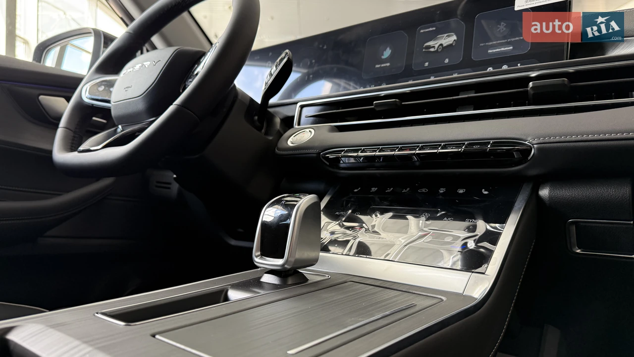 Chery-1