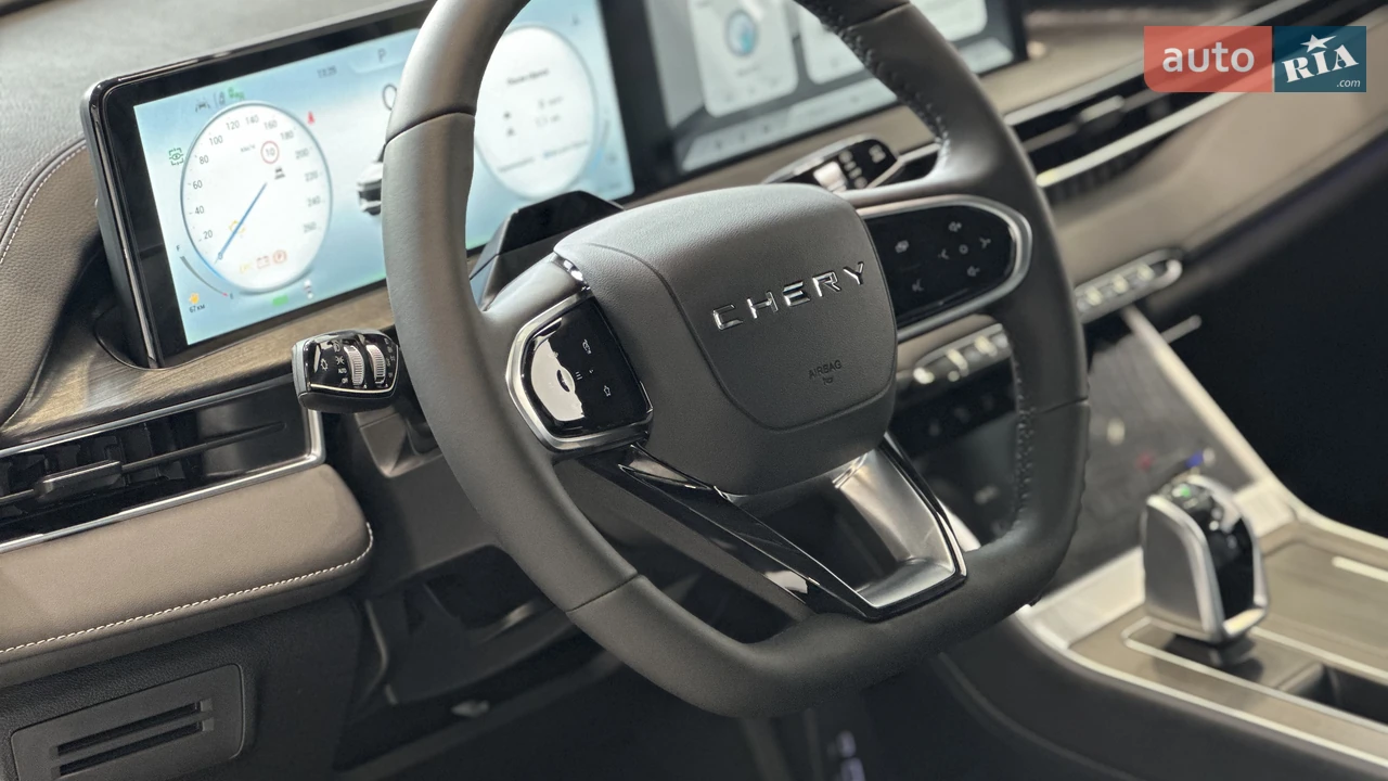 Chery-15